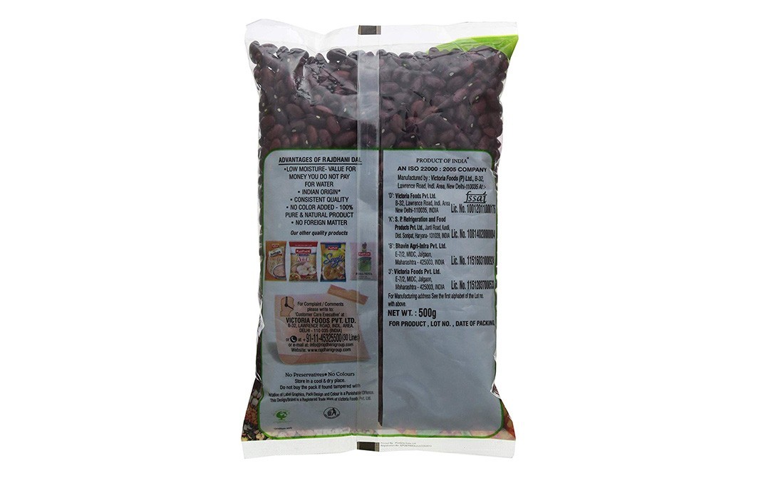Rajdhani Rajma Srinagar    Pack  500 grams